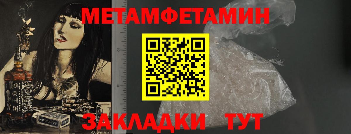 АМФЕТАМИН Premium  Вход с VPN  Татарск 