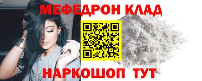 мефедрон мука Пушкино
