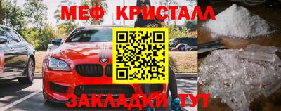 MDMA Premium VHQ Пыть-Ях