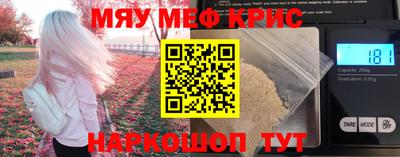 мефедрон Первоуральск