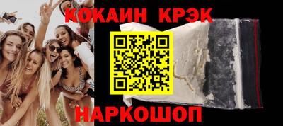 мефедрон VHQ Партизанск