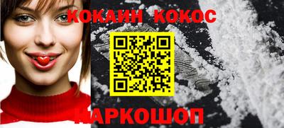 мефедрон Первоуральск