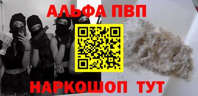 индика Пенза