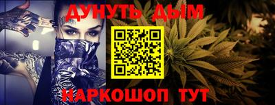 мефедрон мука Пушкино