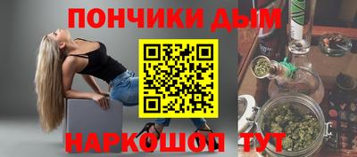 мефедрон VHQ Партизанск