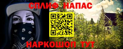мефедрон мука Пушкино