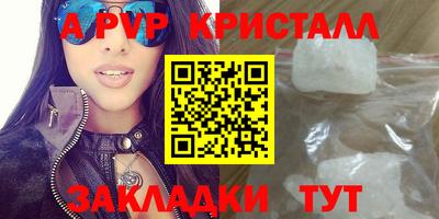 мефедрон мука Пушкино