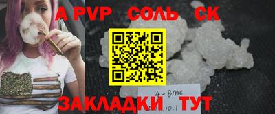 мефедрон Первоуральск