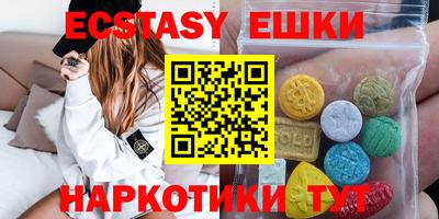 MDMA Premium VHQ Пыть-Ях