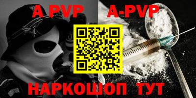мефедрон Первоуральск