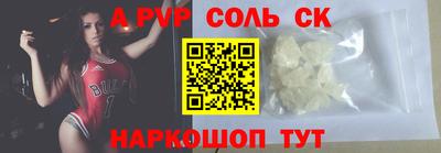 дурь Пугачёв