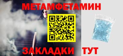 мефедрон VHQ Партизанск