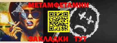 индика Пенза