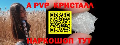 мефедрон VHQ Партизанск