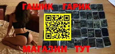 мефедрон VHQ Партизанск