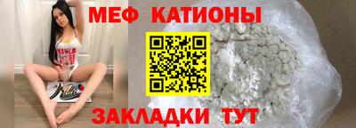 мефедрон Первоуральск