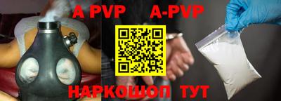 мефедрон Первоуральск