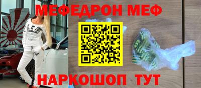 мефедрон мука Пушкино
