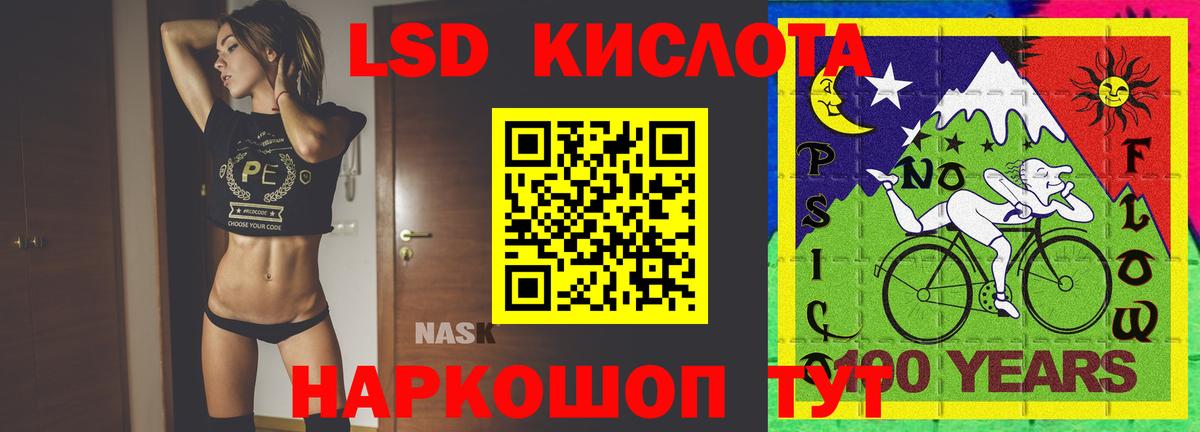 Татарск  ЛСД экстази ecstasy  Вход с VPN  ЛСД экстази  Лсд 25 экстази кислота 