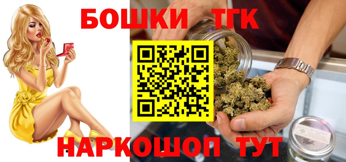 Татарск  Бошки Шишки ГИДРОПОН  Канабис индика  Вход с VPN  МАРИХУАНА тримм  Бошки Шишки план 