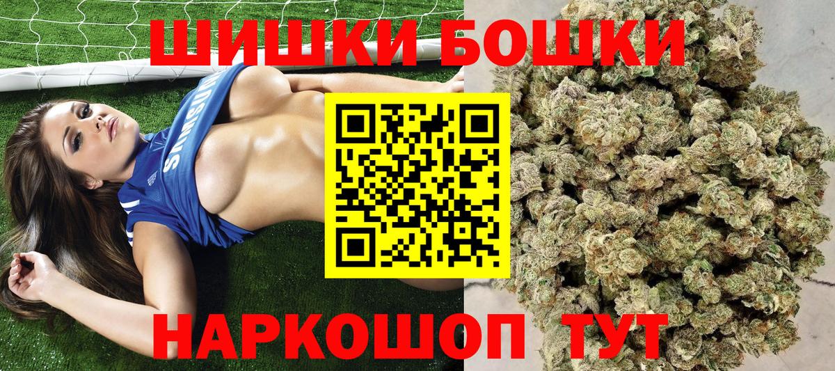 Бошки марихуана Bruce Banner Татарск